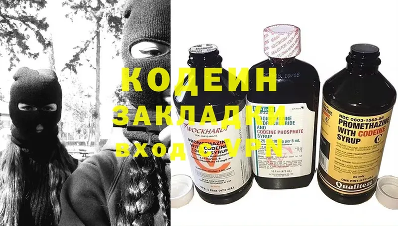 Виды наркотиков купить Борзя Гашиш  Канабис  Cocaine  МЕФ 