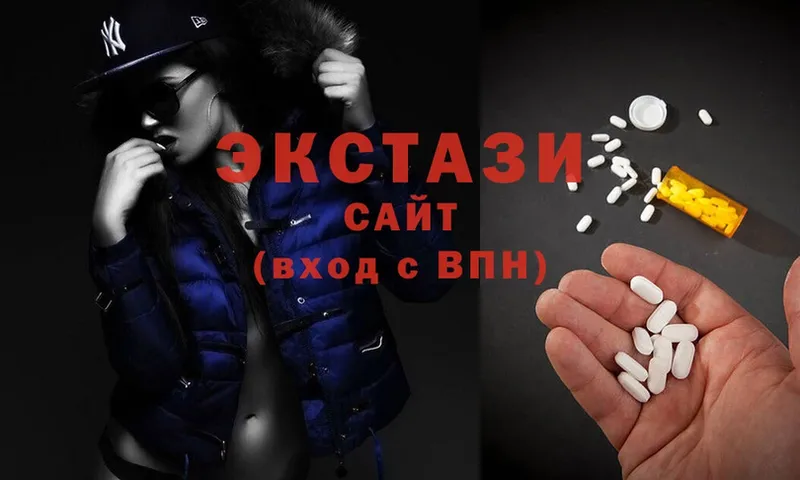 купить   Борзя  Экстази 280 MDMA 