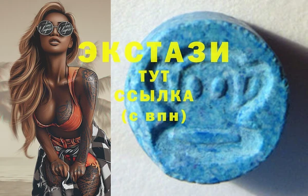 MESCALINE Зеленокумск