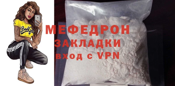 MDMA Елабуга