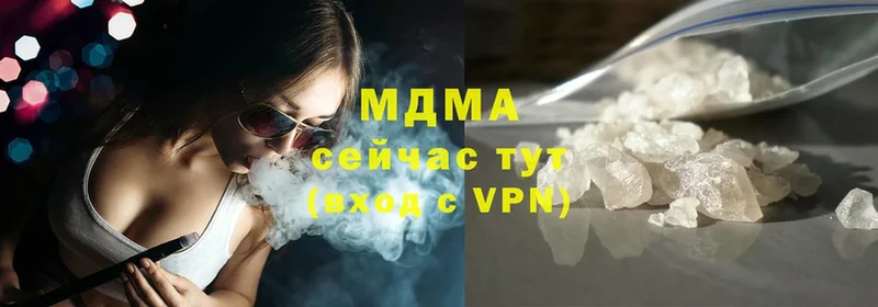 МДМА молли  Борзя 